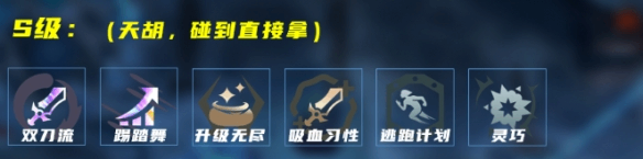 LOL����˹���Ҷ����׺�����ô����