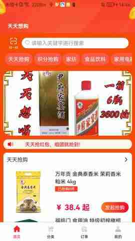 �����빺��ͼ1