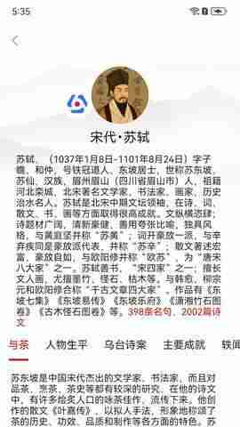 ʫ��Сջ��ͼ4