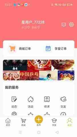 �����Ǹ��߽�ͼ2