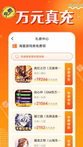 ͷ����Ϸ������ͼ2