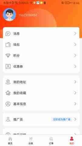 �����빺��ͼ4