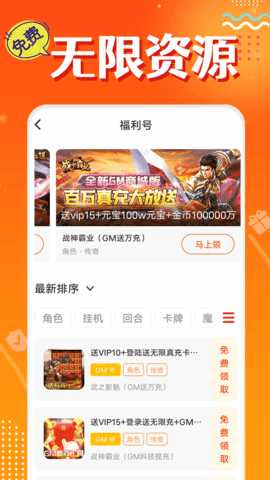 ͷ����Ϸ������ͼ3