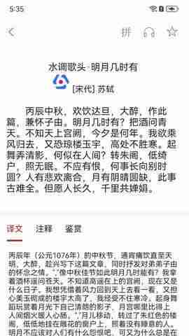 ʫ��Сջ��ͼ3