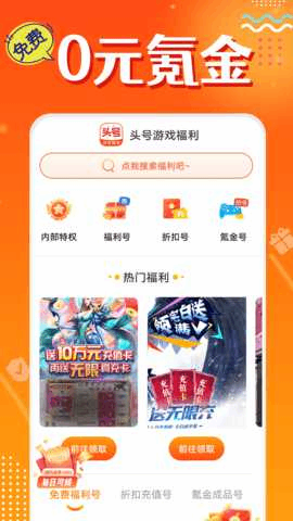 ͷ����Ϸ������ͼ1