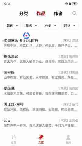 ʫ��Сջ��ͼ1