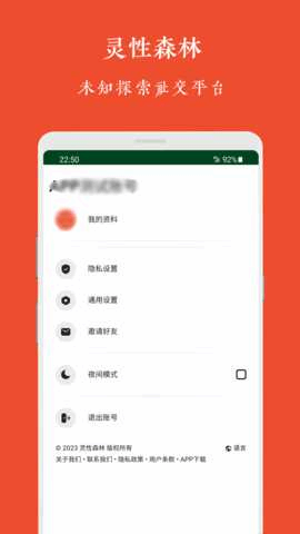 ����ɭ�ֽ�ͼ2