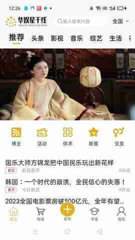 �����Ǹ��߽�ͼ3