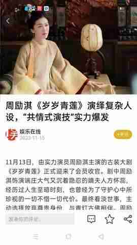 �����Ǹ��߽�ͼ4