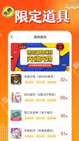 ͷ����Ϸ������ͼ5