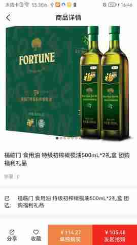 �����빺��ͼ2