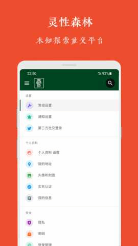 ����ɭ�ֽ�ͼ3