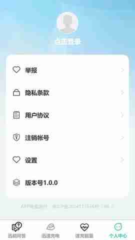 Ѹ���ٳ��ͼ4