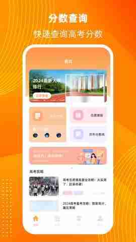 ����߿���Ϣƽ̨��ͼ1