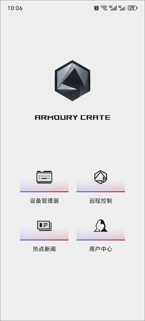 ARMOURY��ͼ2