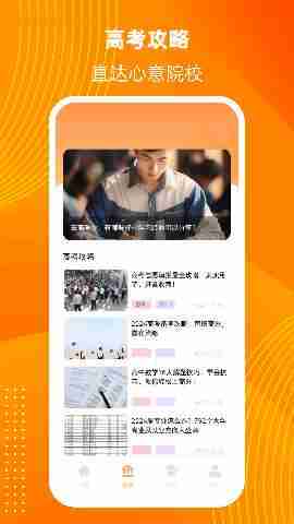 ����߿���Ϣƽ̨��ͼ4