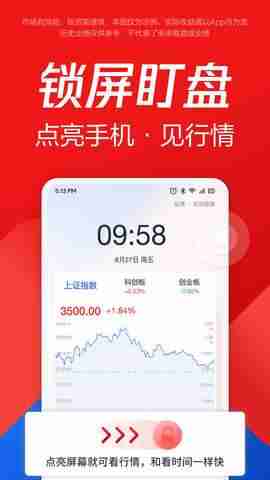 ��Ѷ��ѡ�ɽ�ͼ3