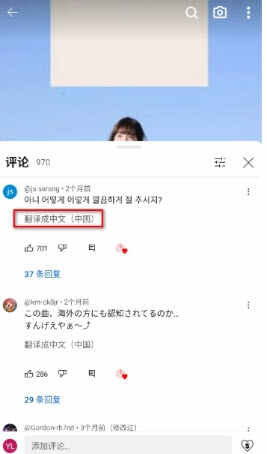 YouTube����ֱ��ƽ̨��ͼ2