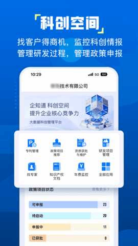 ��֪����ͼ2