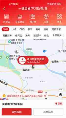 ��ʯ����ͼ2