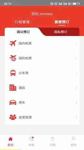 ��·�����ý�ͼ1