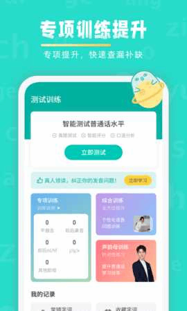 ��ͨ��ѧϰ��ͼ5