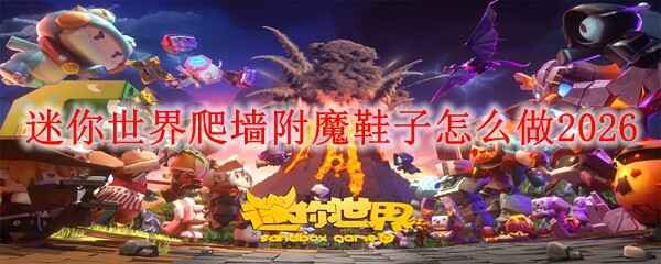 ����������ǽ��ħЬ��������2026