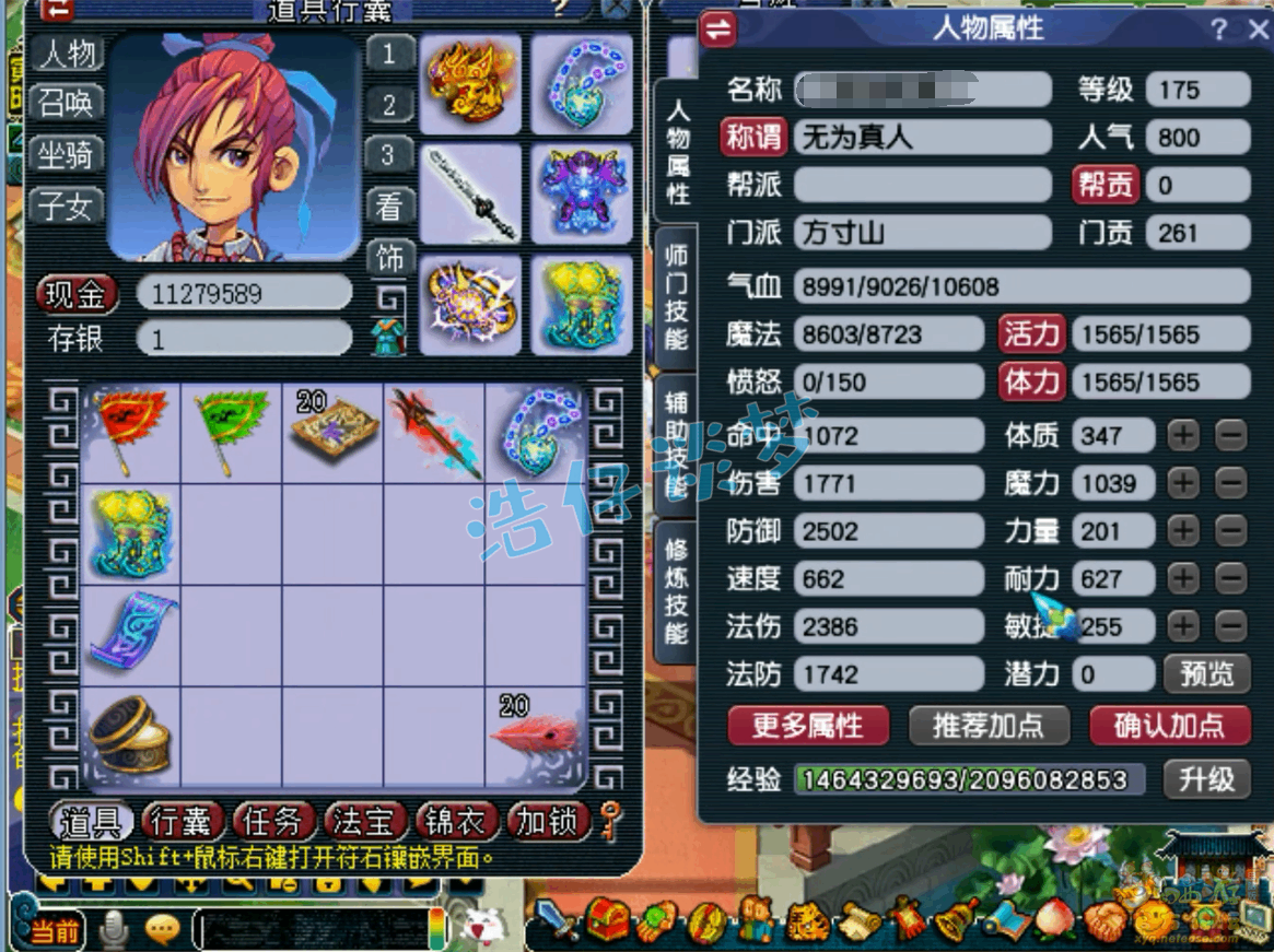 �λ�����175ħ����װ��ѡ��