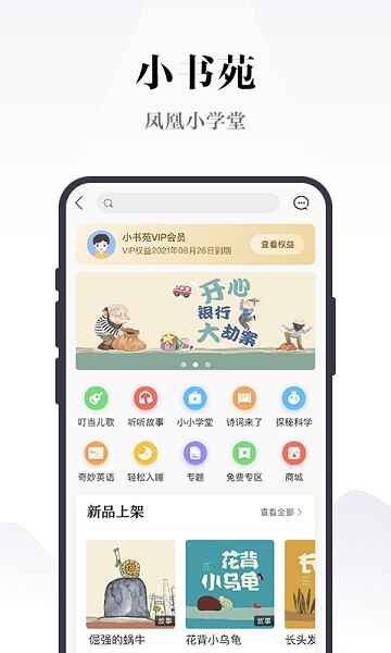 �����Է��ͼ3