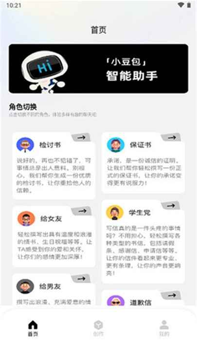 С�����˹����ܽ�ͼ1