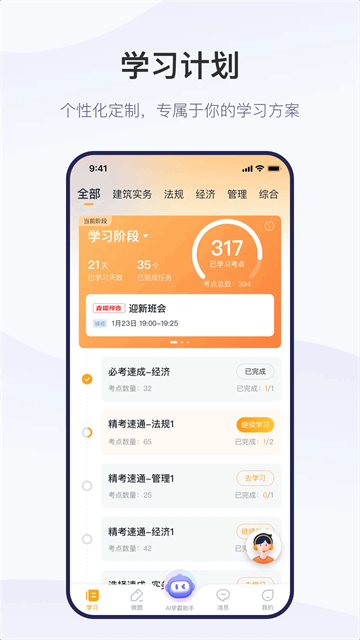 ����ѧ�ý�ͼ3