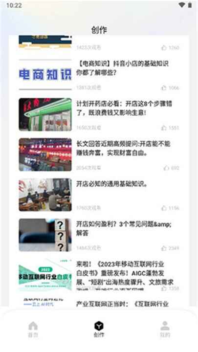 С�����˹����ܽ�ͼ2