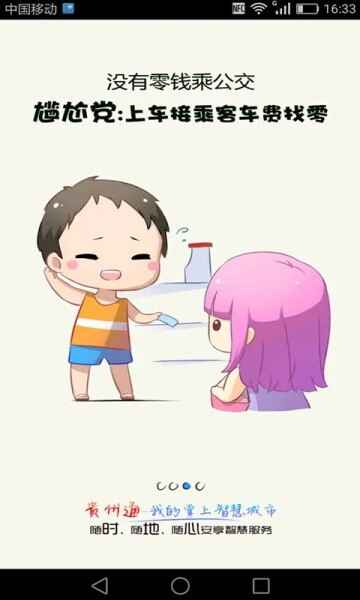 ��������ʵʱ��ѯ��ͼ3