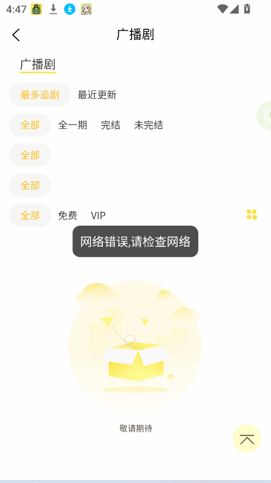 ����fmapp��ͼ2