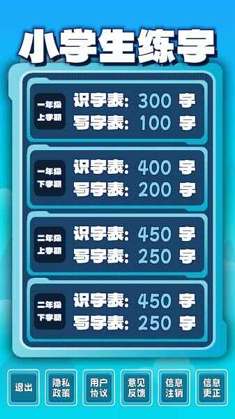 Сѧ�����ֽ�ͼ3