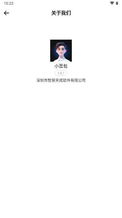 С�����˹����ܽ�ͼ3