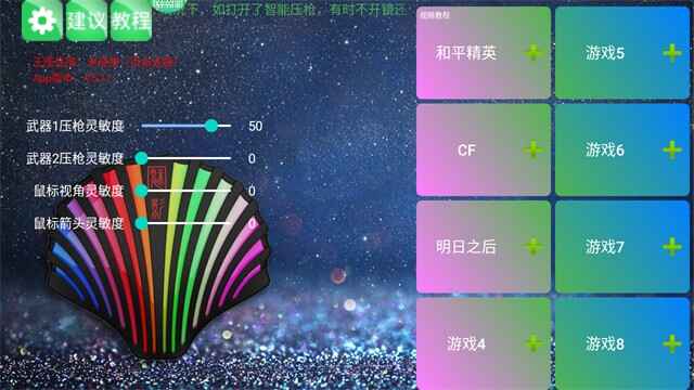 KuGamer��Ӱ������ͼ3