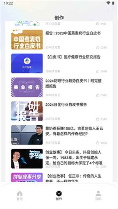 С�����˹����ܽ�ͼ4