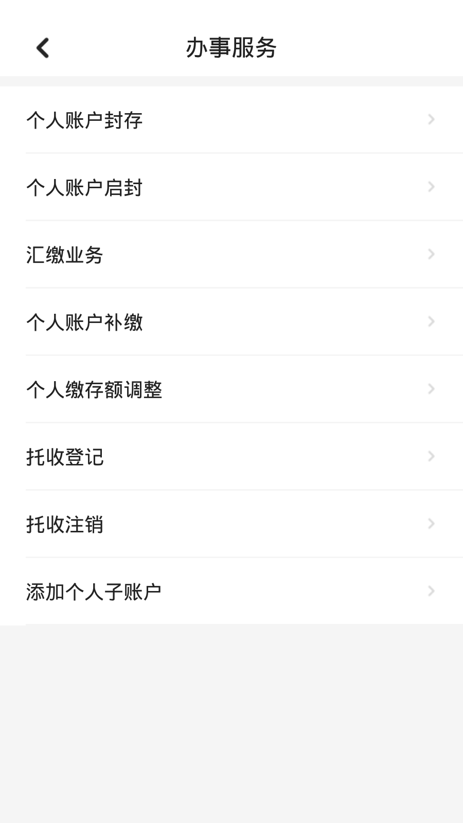 ���ݹ�����app��ͼ3