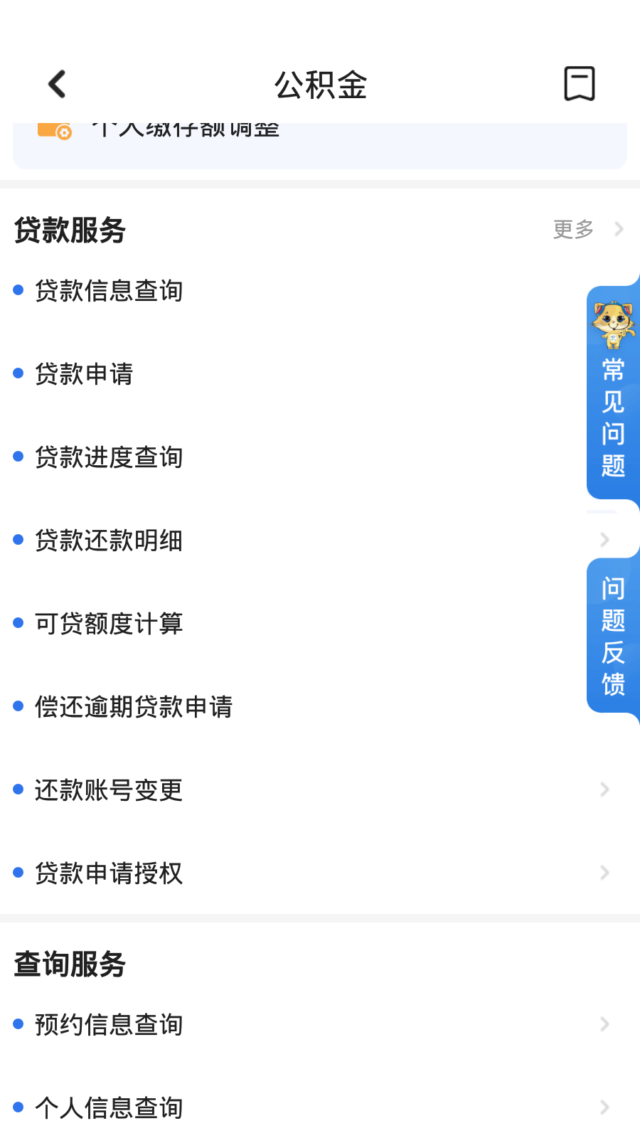 ���ݹ�����app��ͼ4