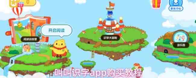 �н�ʶ��app����һ��