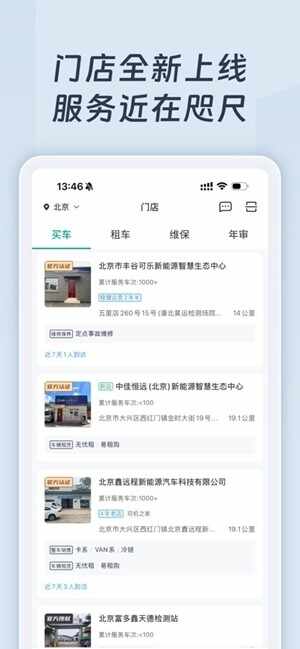 Զ�̻����ٷ����°��ͼ4