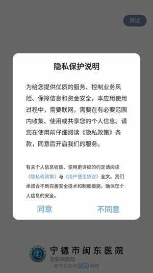 ����ҽԺ�ٷ����°��ͼ1