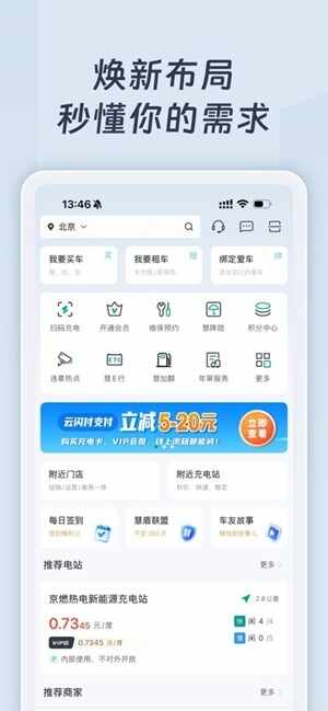 Զ�̻����ٷ����°��ͼ2