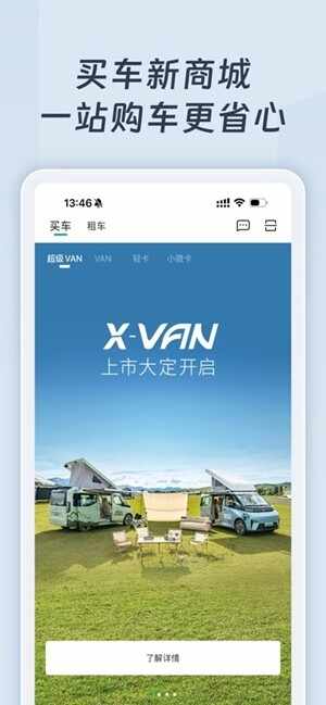 Զ�̻����ٷ����°��ͼ3