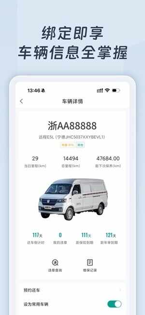 Զ�̻����ٷ����°��ͼ1