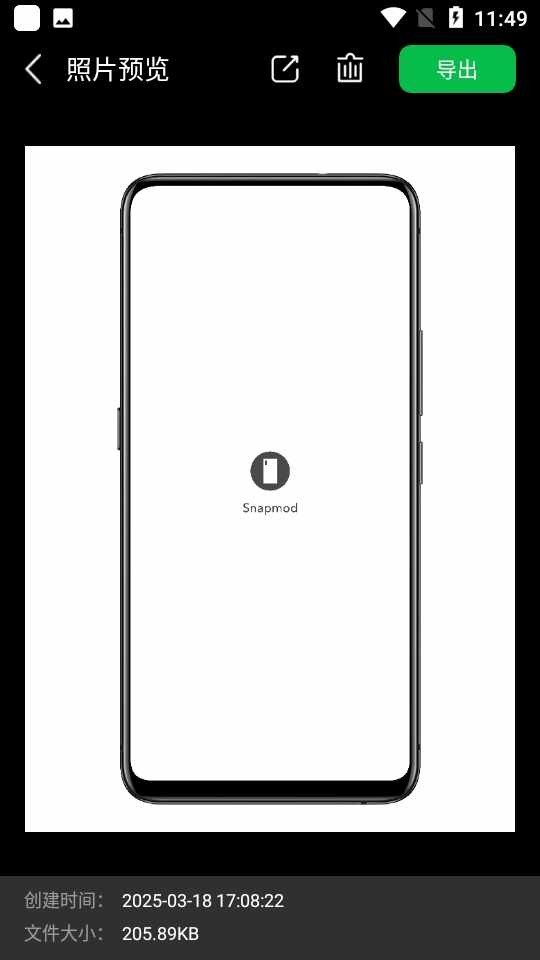 �ֻ����ݴ�ʦ�ְ�׿���ͼ1