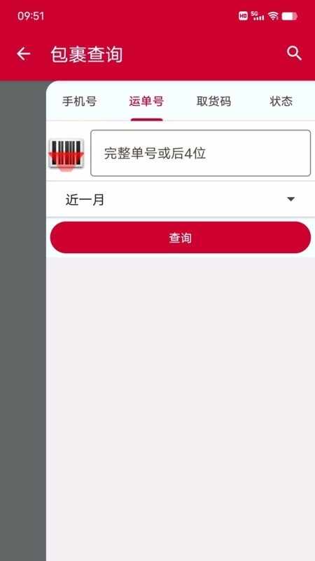 ��������app�ٷ����ͼ1