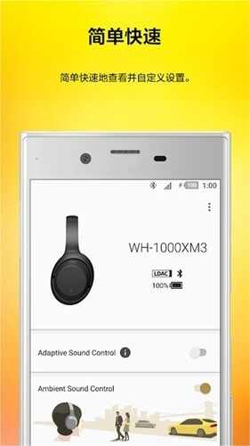 ������������APP���°��ͼ1