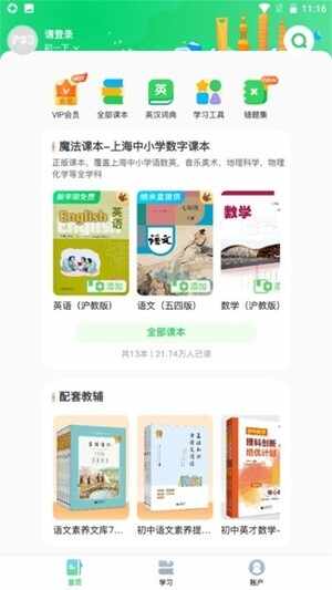 ��ѧϰ�ٷ����°��ͼ4